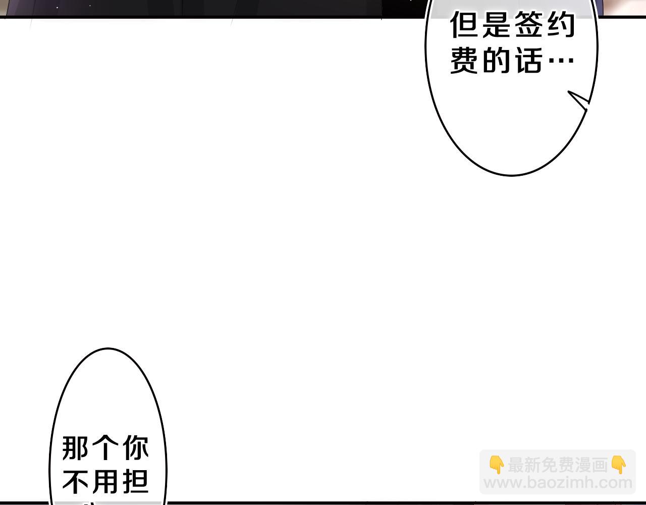 第72话 你会等我吗(1/2)-第75话