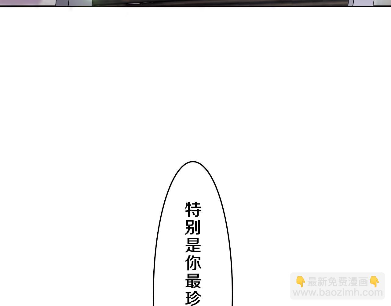 第72话 你会等我吗(1/2)-第75话