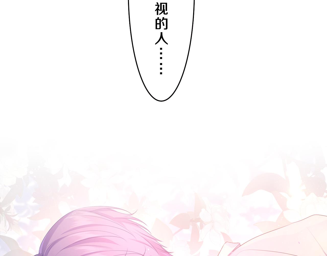 第72话 你会等我吗(1/2)-第75话