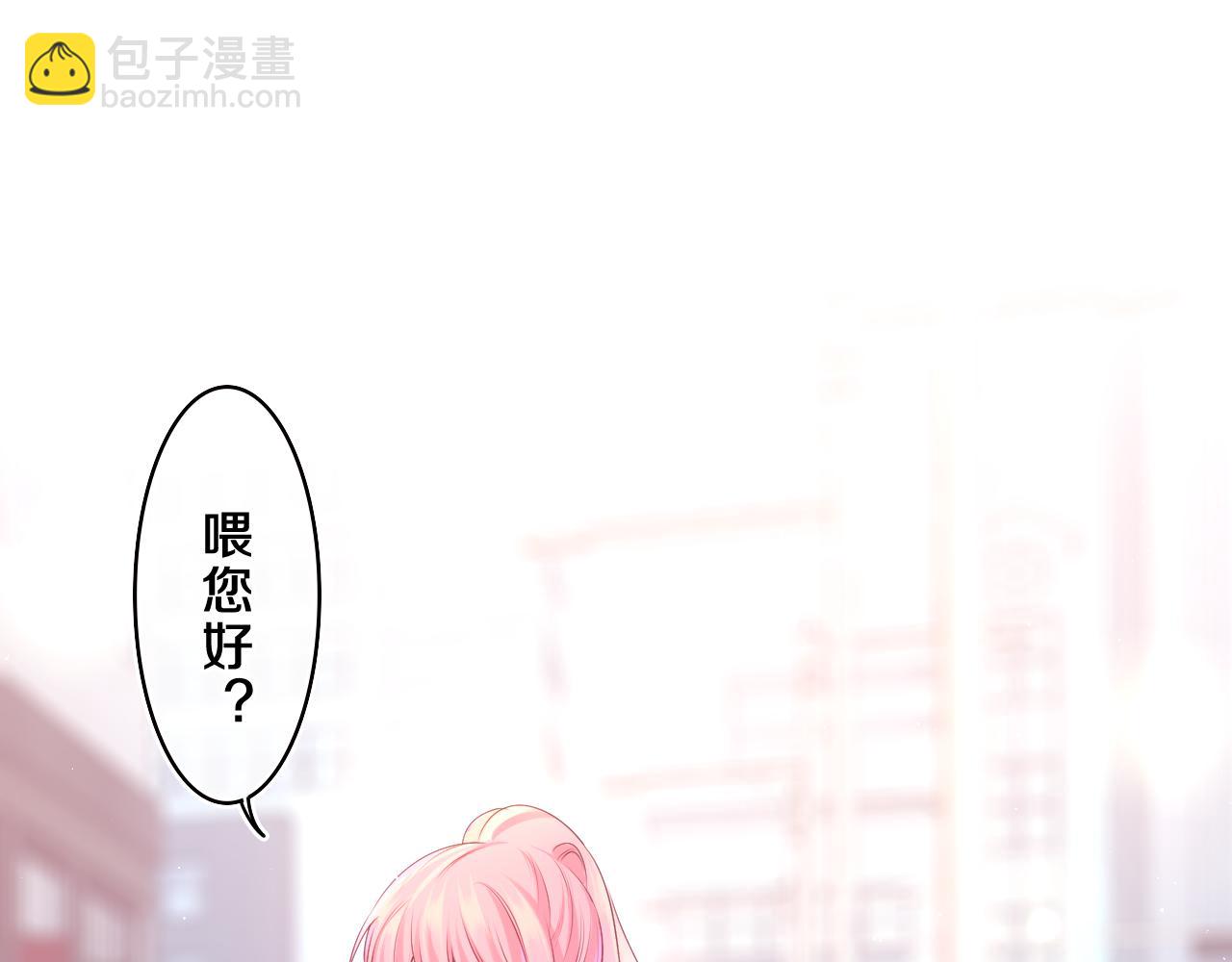 第72话 你会等我吗(1/2)-第75话