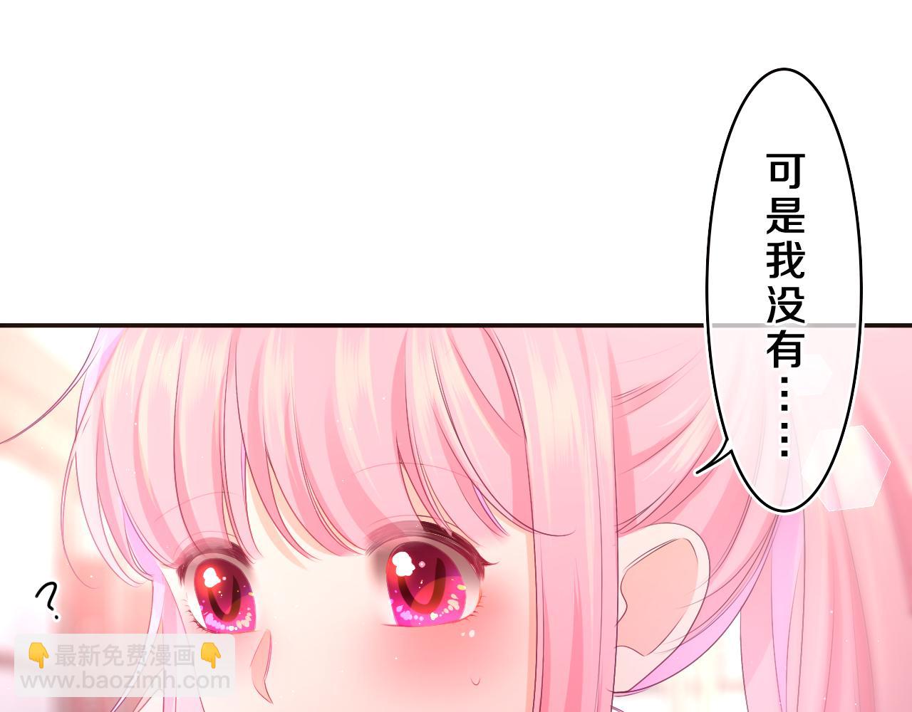 第72话 你会等我吗(1/2)-第75话