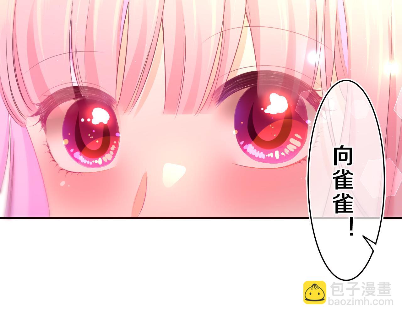 第72话 你会等我吗(1/2)-第75话