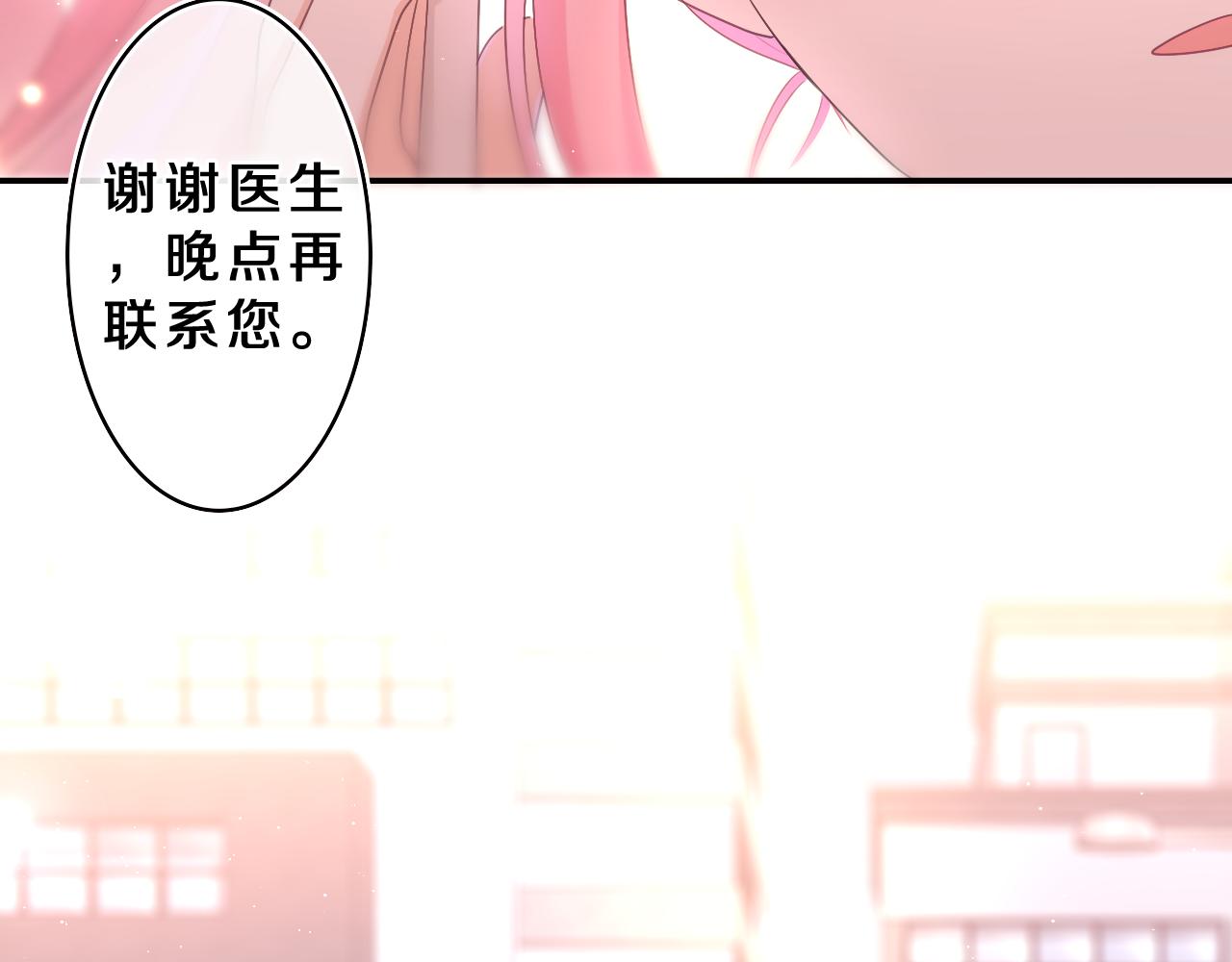第72话 你会等我吗(1/2)-第75话