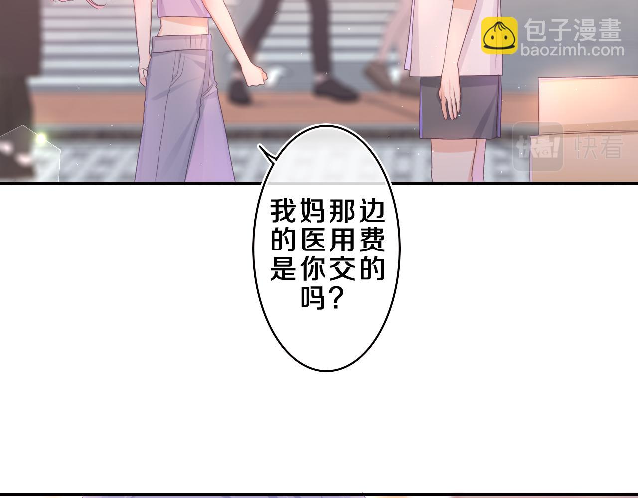 第72话 你会等我吗(1/2)-第75话