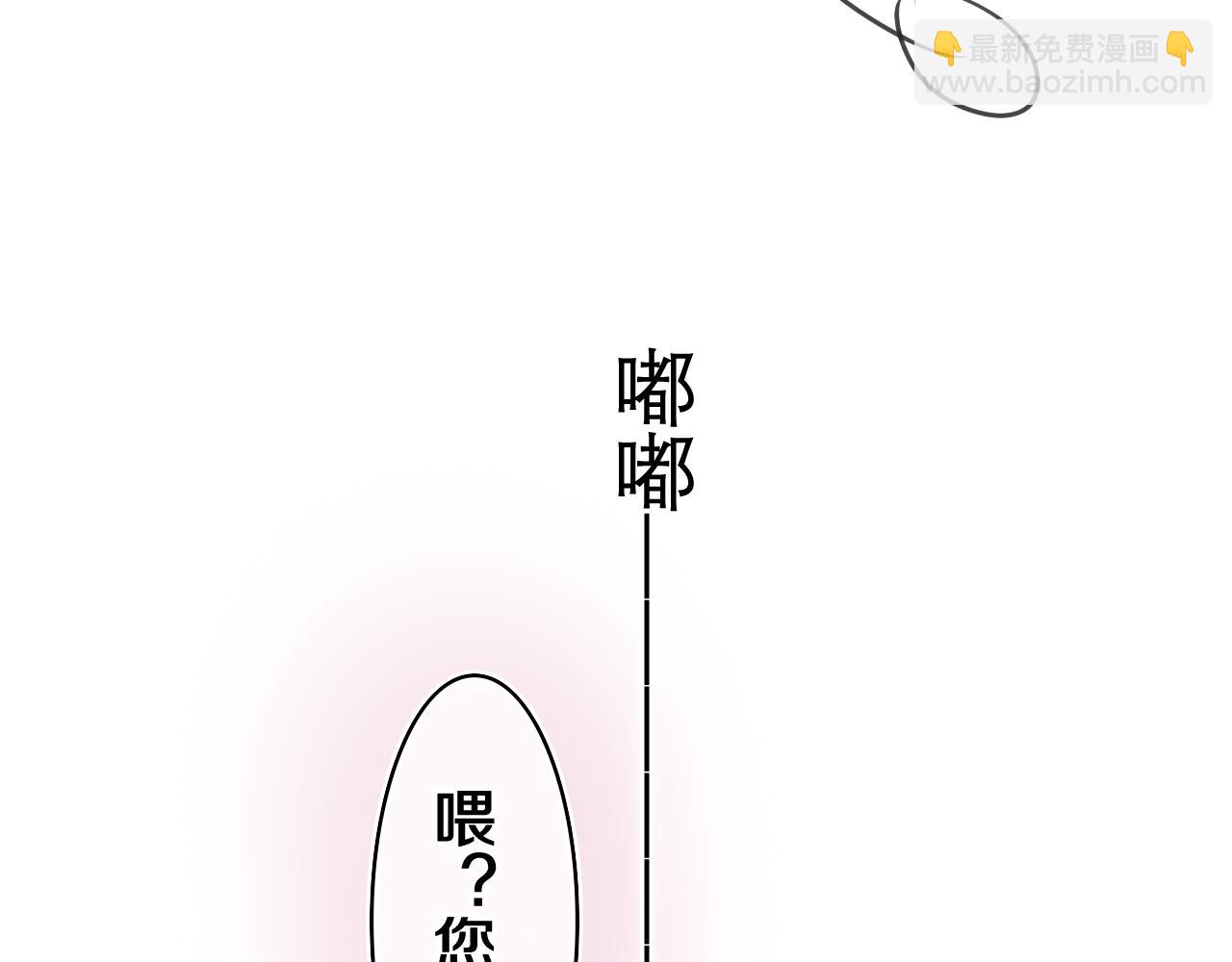 第72话 你会等我吗(1/2)-第75话