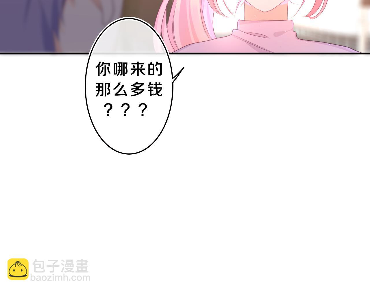第72话 你会等我吗(1/2)-第75话