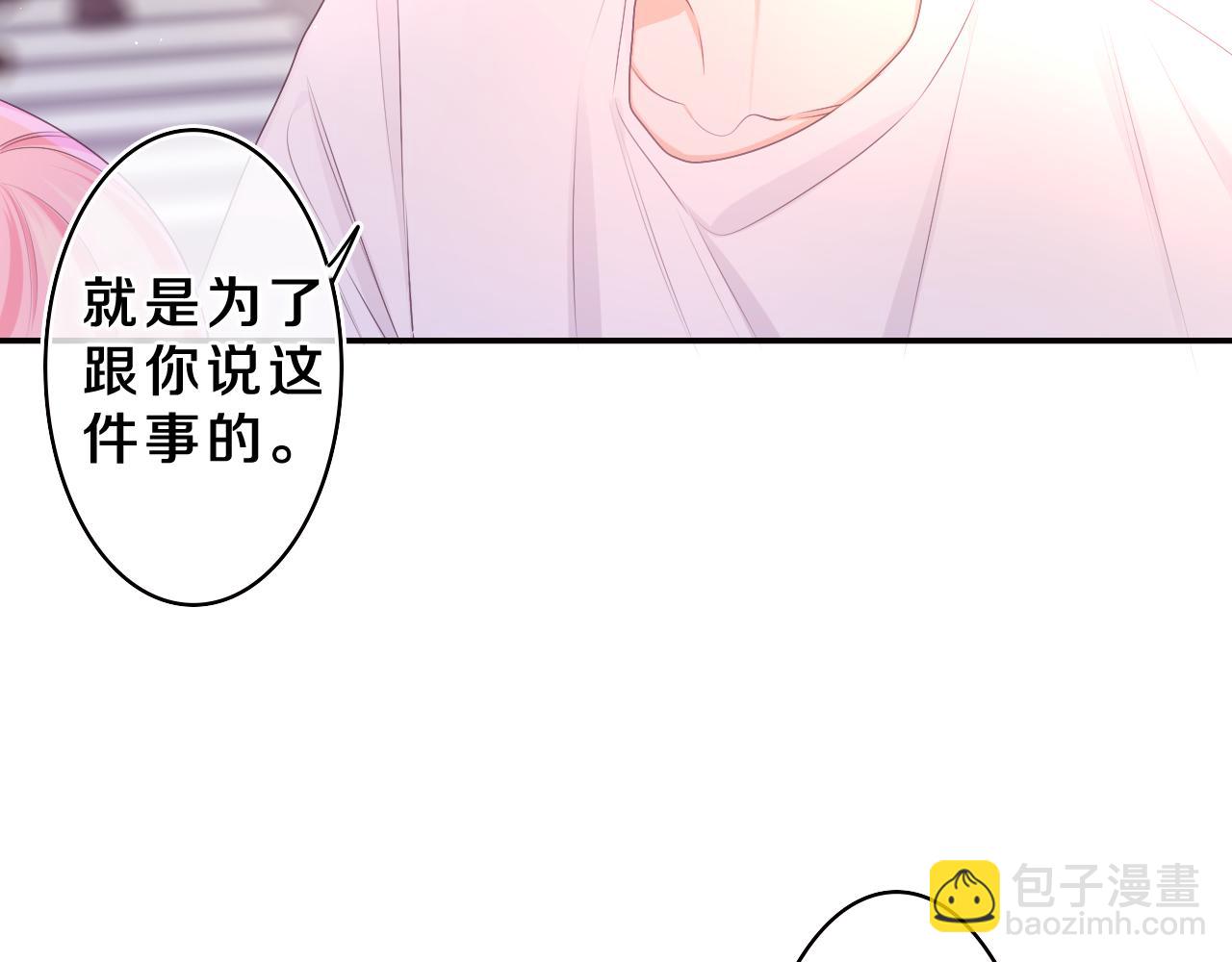 第72话 你会等我吗(1/2)-第75话