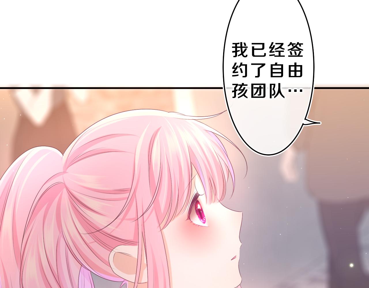 第72话 你会等我吗(1/2)-第75话