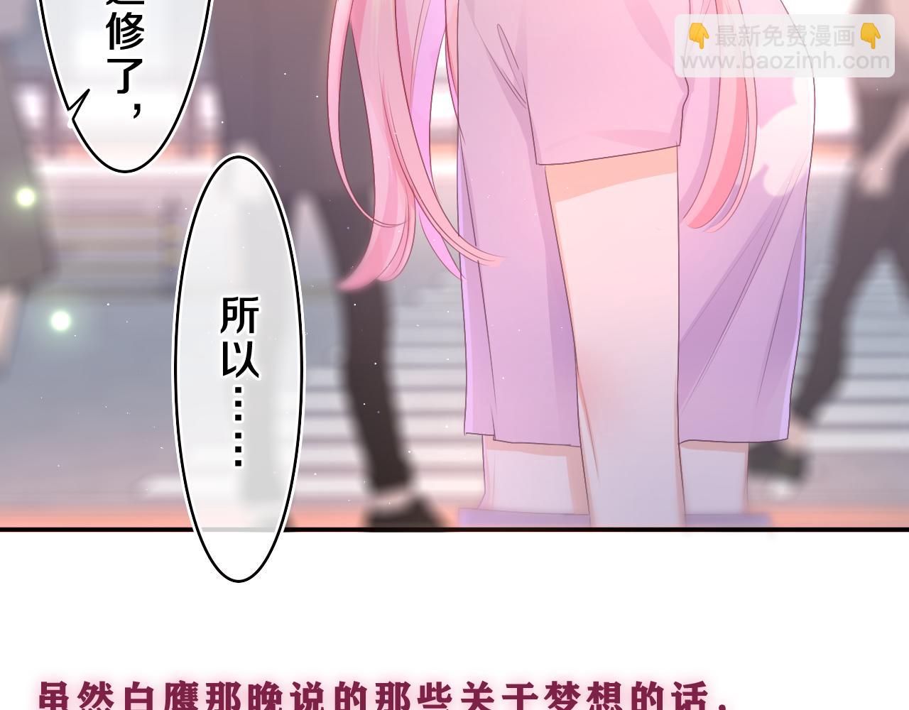 第72话 你会等我吗(1/2)-第75话