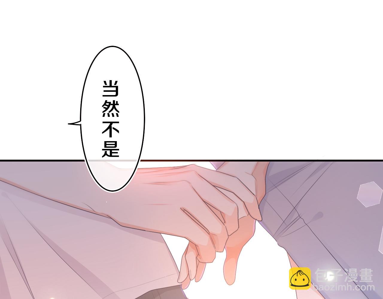 第72话 你会等我吗(1/2)-第75话