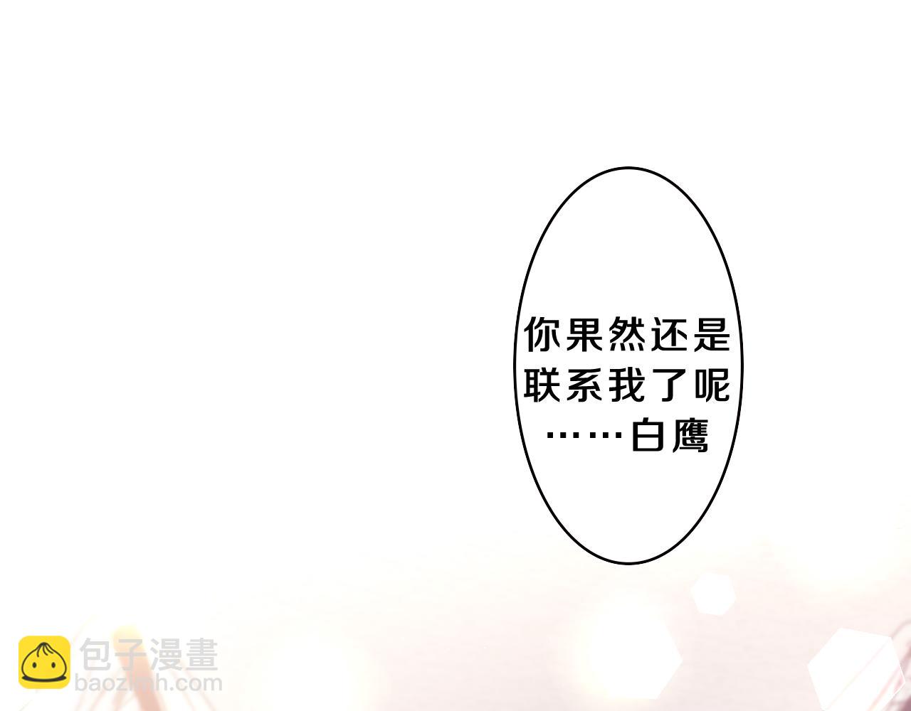 第72话 你会等我吗(1/2)-第75话