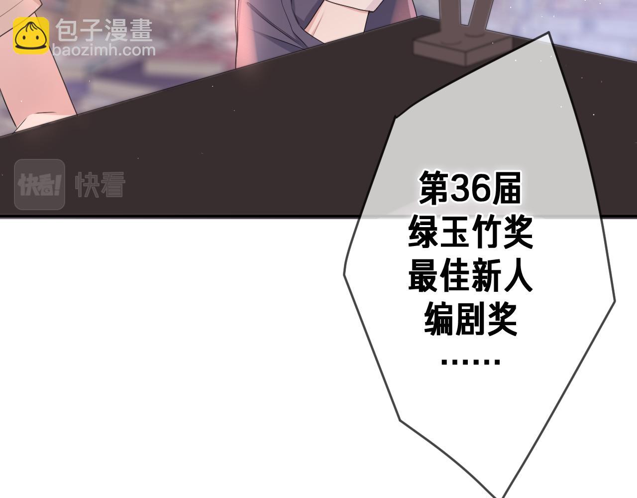 第74话 我想你了(1/3)-第77话