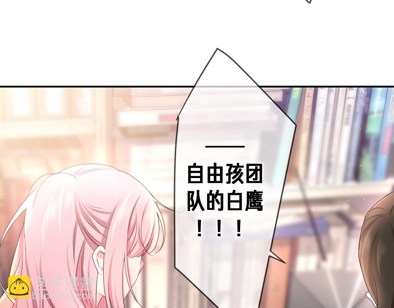 第74话 我想你了(1/3)-第77话