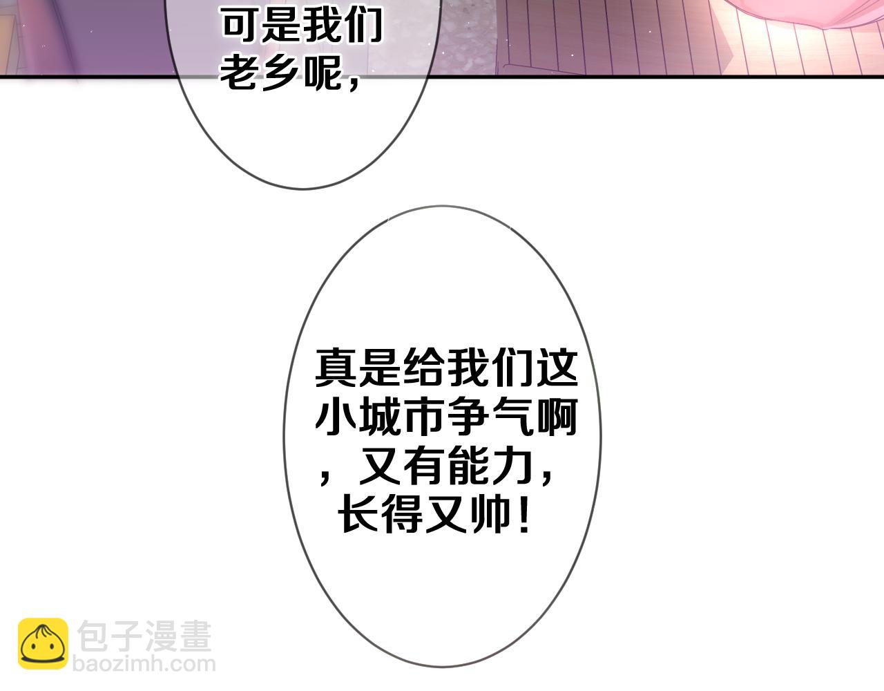 第74话 我想你了(1/3)-第77话