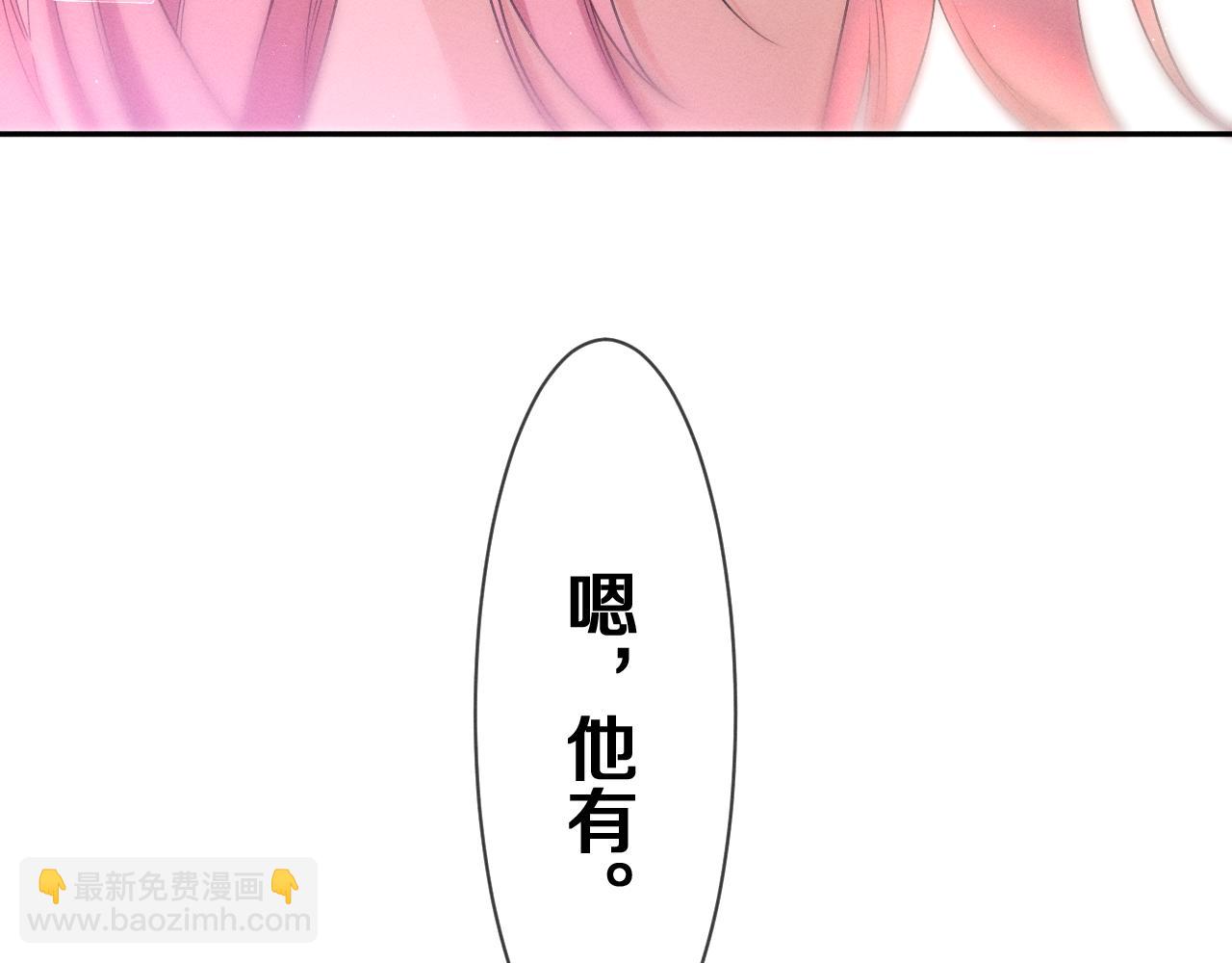 第74话 我想你了(1/3)-第77话