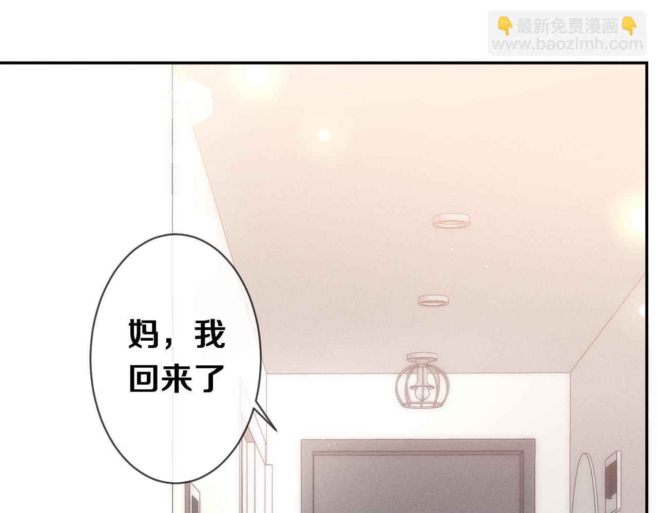 第74话 我想你了(1/3)-第77话