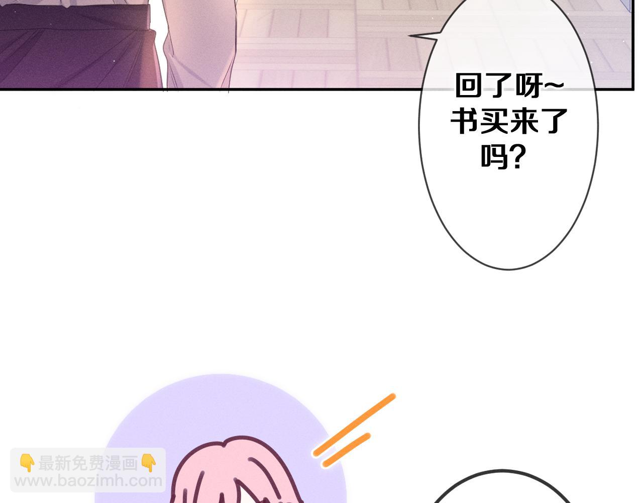 第74话 我想你了(1/3)-第77话