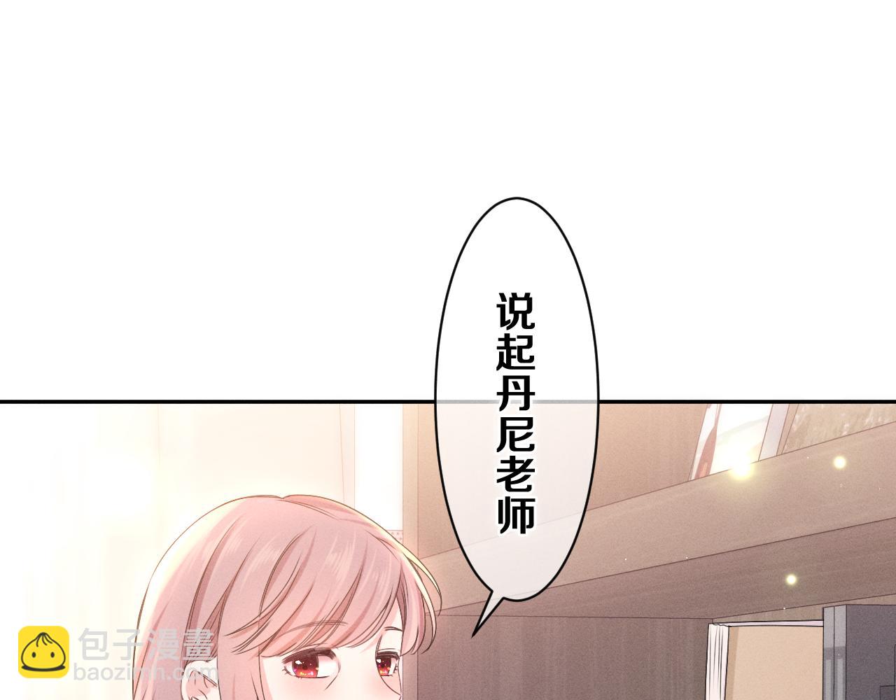 第74话 我想你了(1/3)-第77话