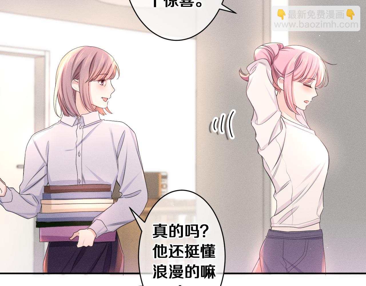 第74话 我想你了(1/3)-第77话