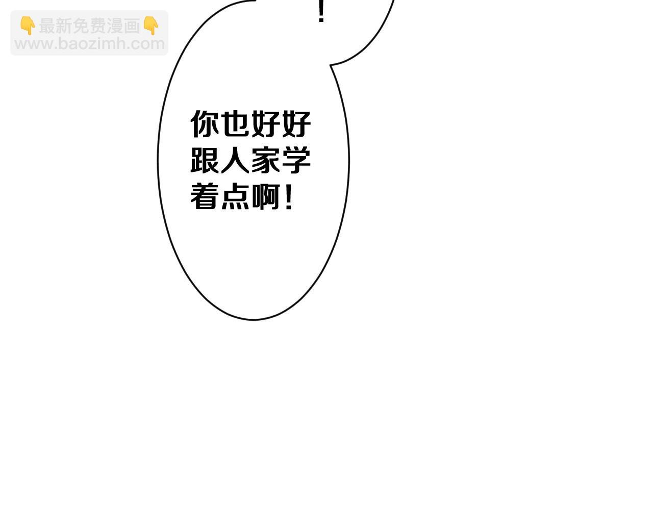 第74话 我想你了(1/3)-第77话