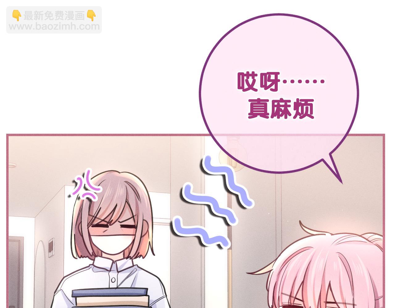 第74话 我想你了(1/3)-第77话