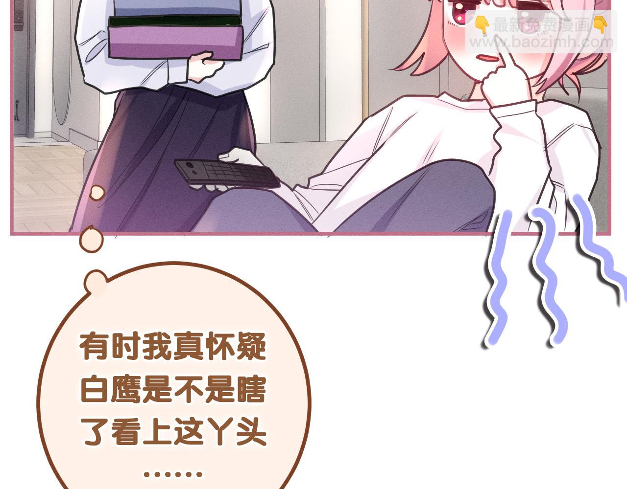 第74话 我想你了(1/3)-第77话