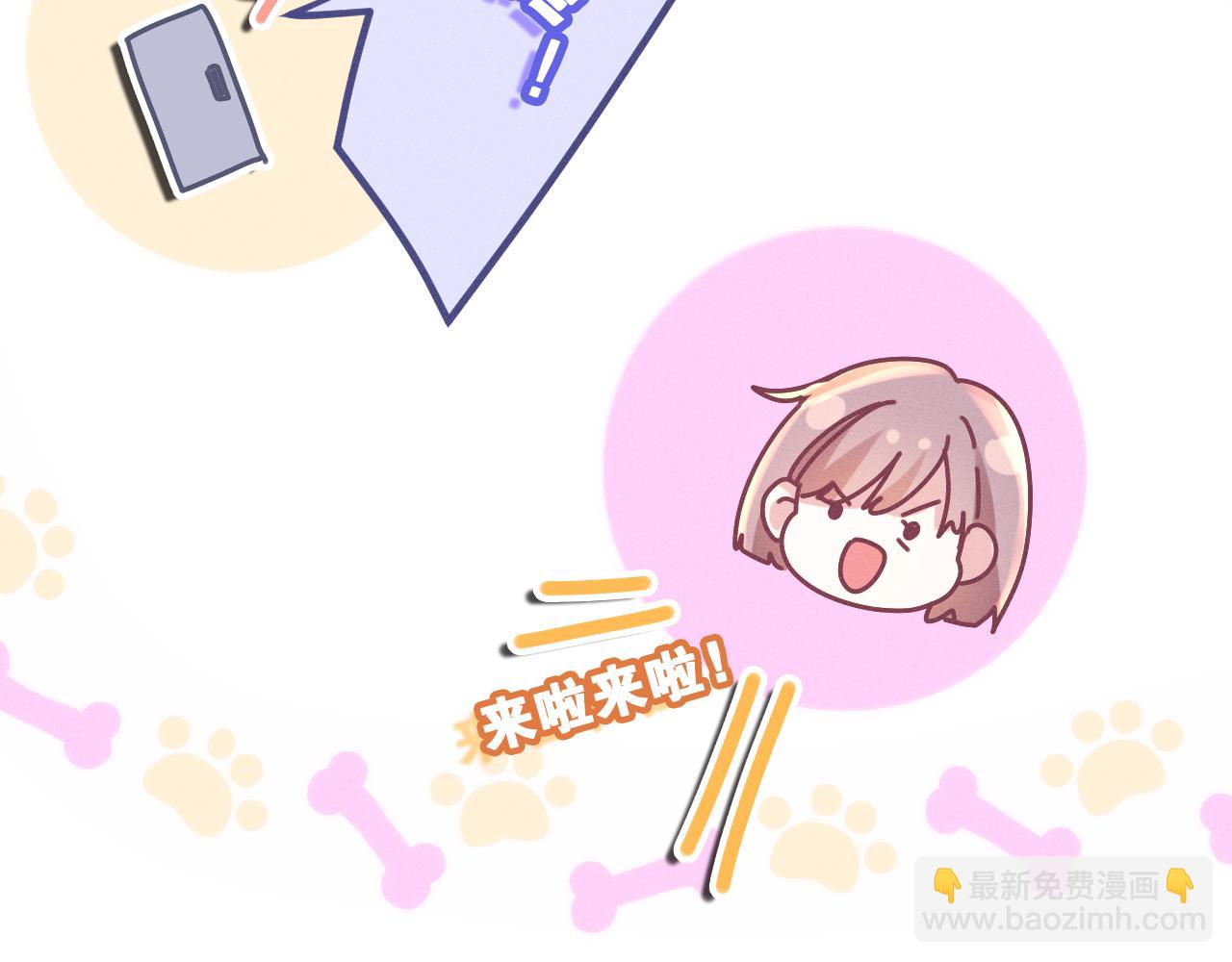 第74话 我想你了(1/3)-第77话