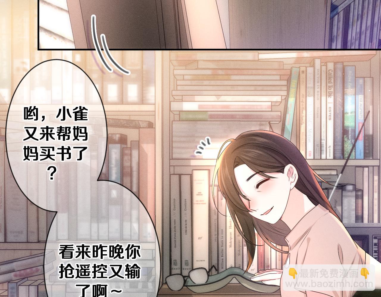第74话 我想你了(1/3)-第77话