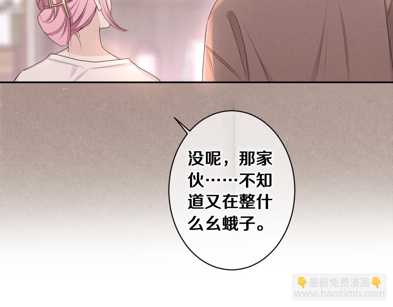 第74话 我想你了(1/3)-第77话