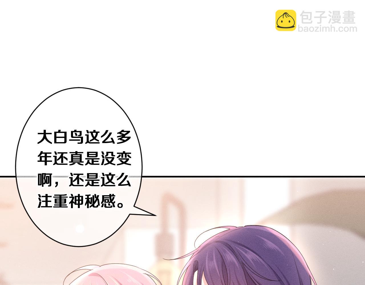 第74话 我想你了(1/3)-第77话