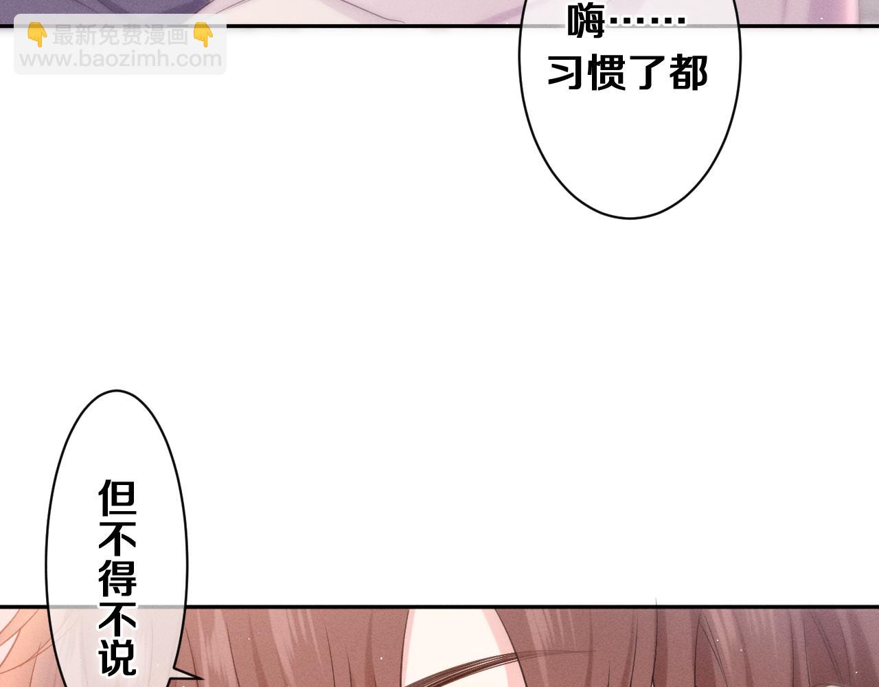 第74话 我想你了(1/3)-第77话