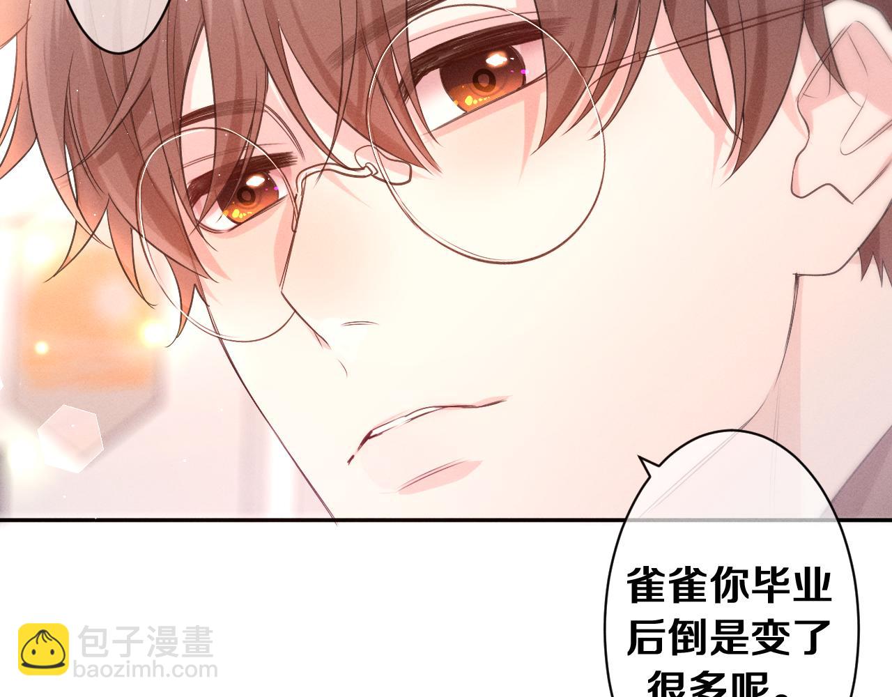 第74话 我想你了(1/3)-第77话