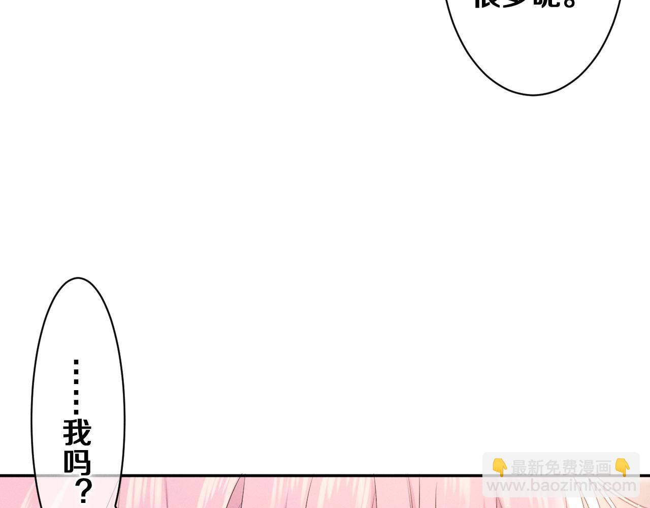 第74话 我想你了(1/3)-第77话