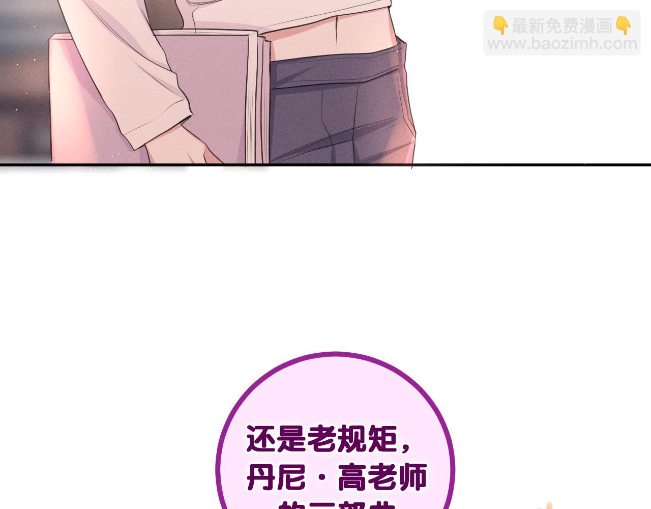 第74话 我想你了(1/3)-第77话