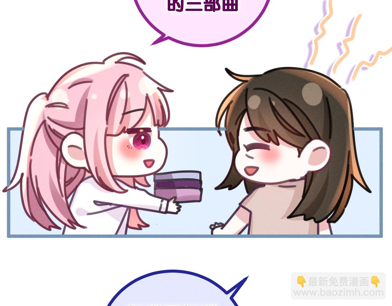 第74话 我想你了(1/3)-第77话