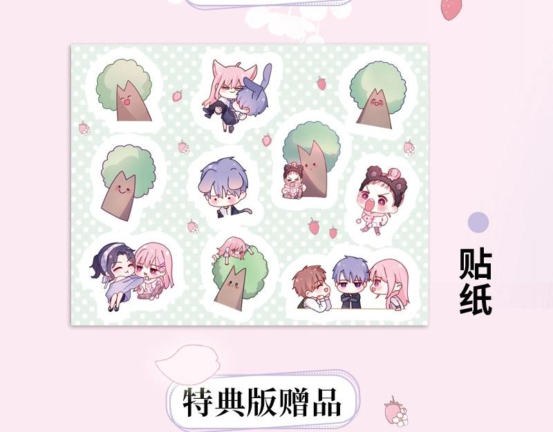 单行本来啦！-第79话