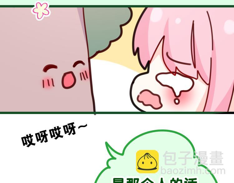 第8话 我们的未来(1/3)-第9话