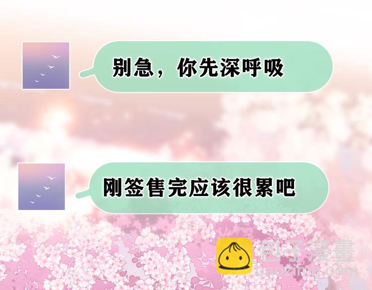 第8话 我们的未来(1/3)-第9话