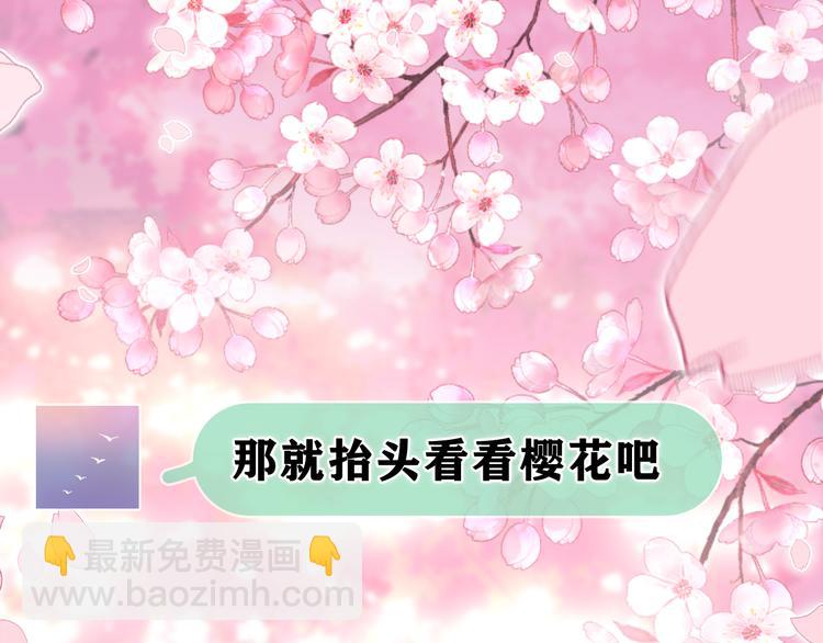 第8话 我们的未来(1/3)-第9话