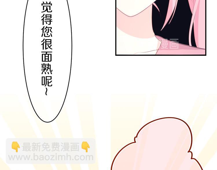第8话 我们的未来(1/3)-第9话