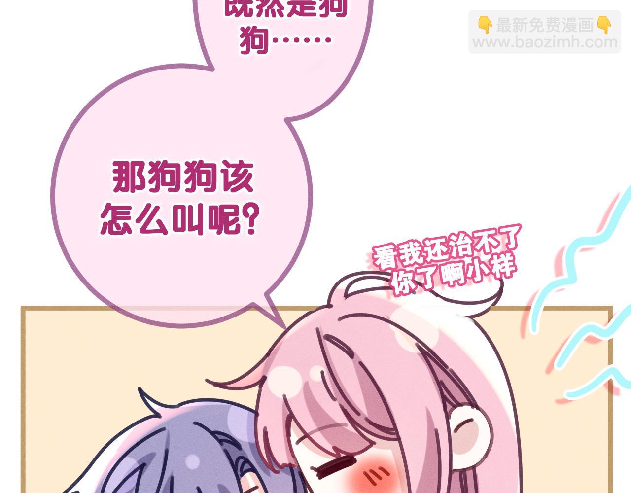 第77话 今晚早点睡(1/3)-第81话