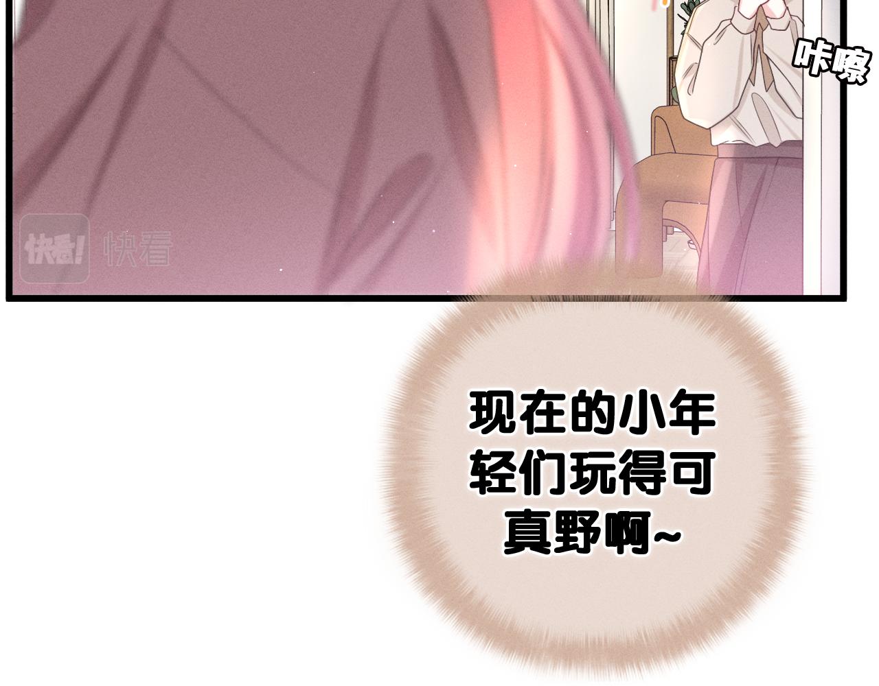 第77话 今晚早点睡(1/3)-第81话