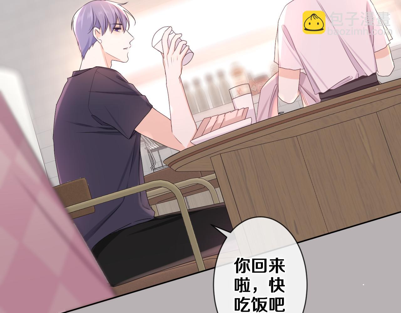 第79话 你就是向雀雀？(1/2)-第83话