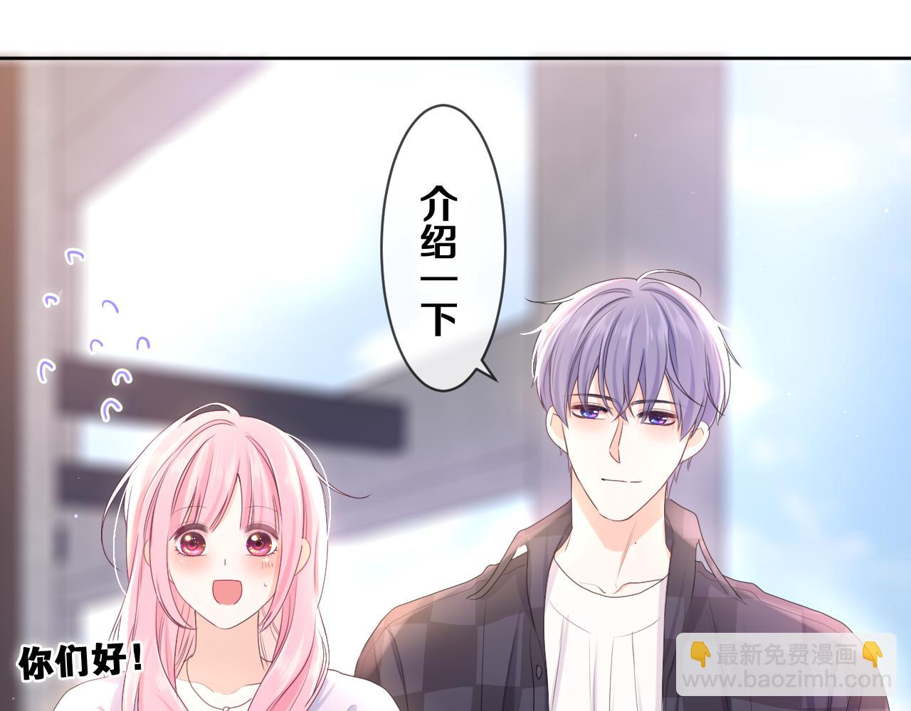 第79话 你就是向雀雀？(1/2)-第83话