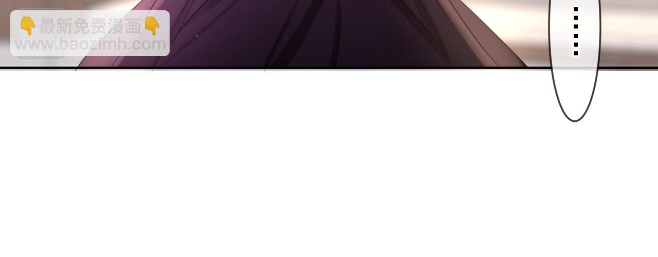 第79话 你就是向雀雀？(1/2)-第83话