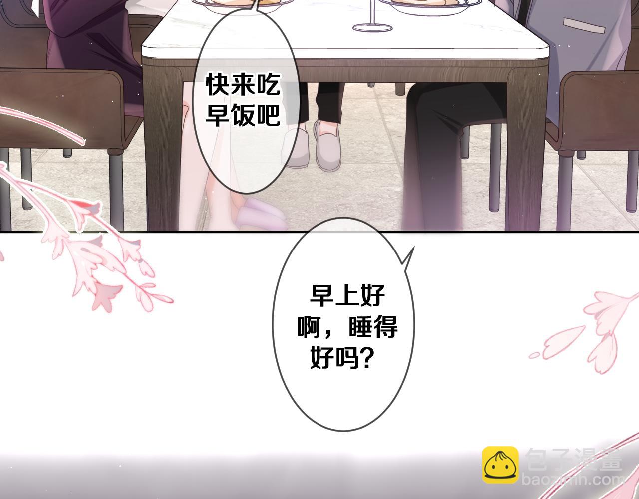 第81话 循序渐进法则(1/3)-第85话