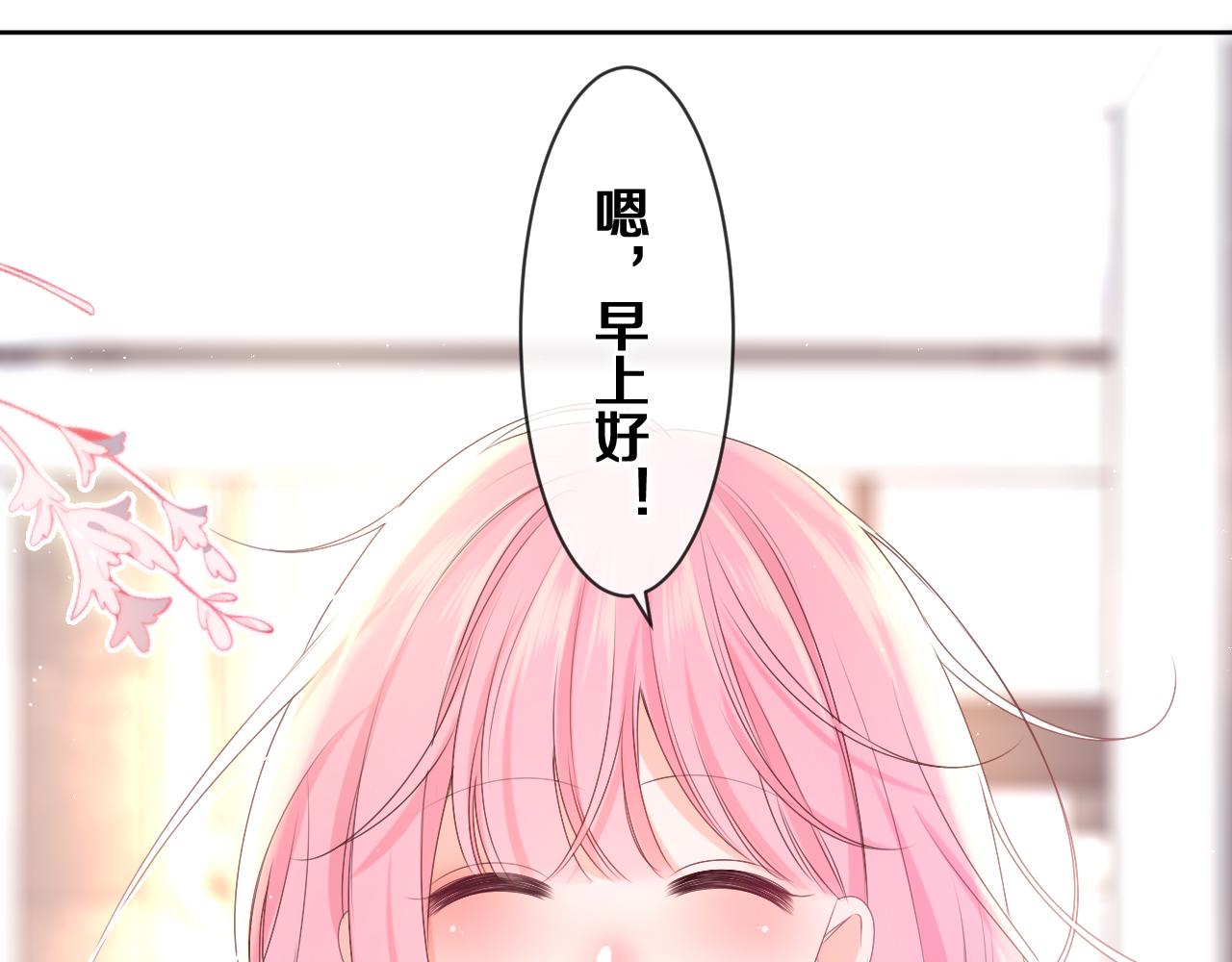 第81话 循序渐进法则(1/3)-第85话