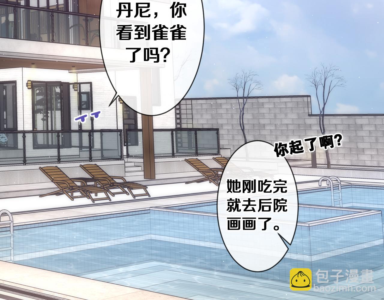 第81话 循序渐进法则(1/3)-第85话