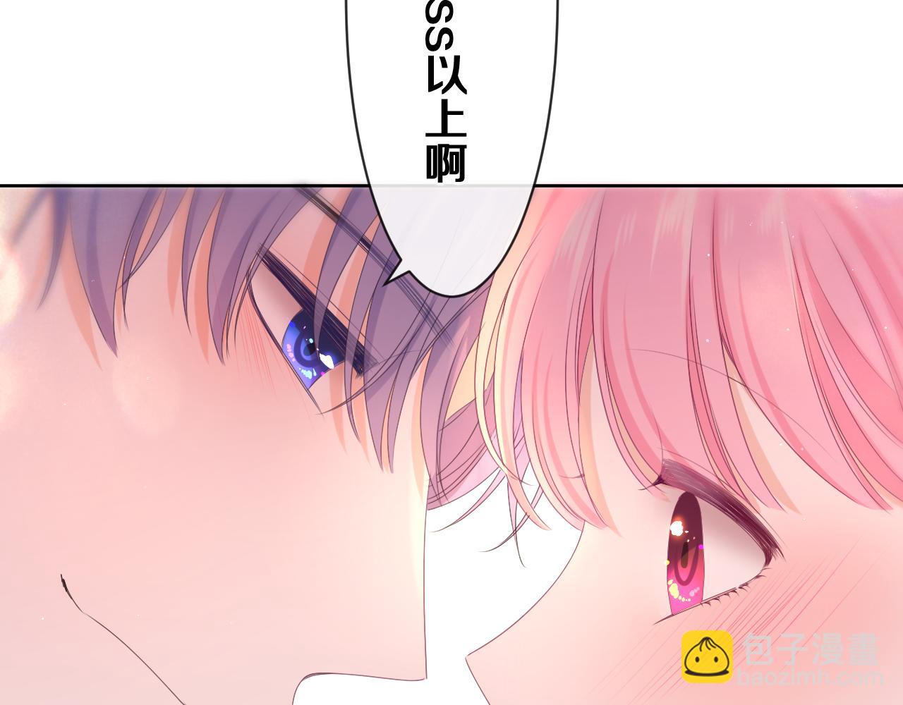 第81话 循序渐进法则(1/3)-第85话