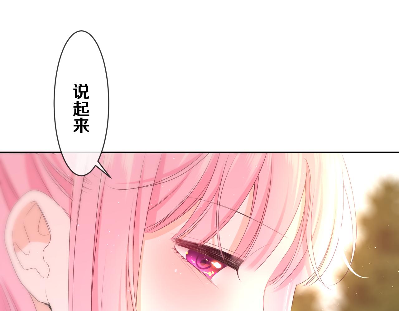 第81话 循序渐进法则(1/3)-第85话